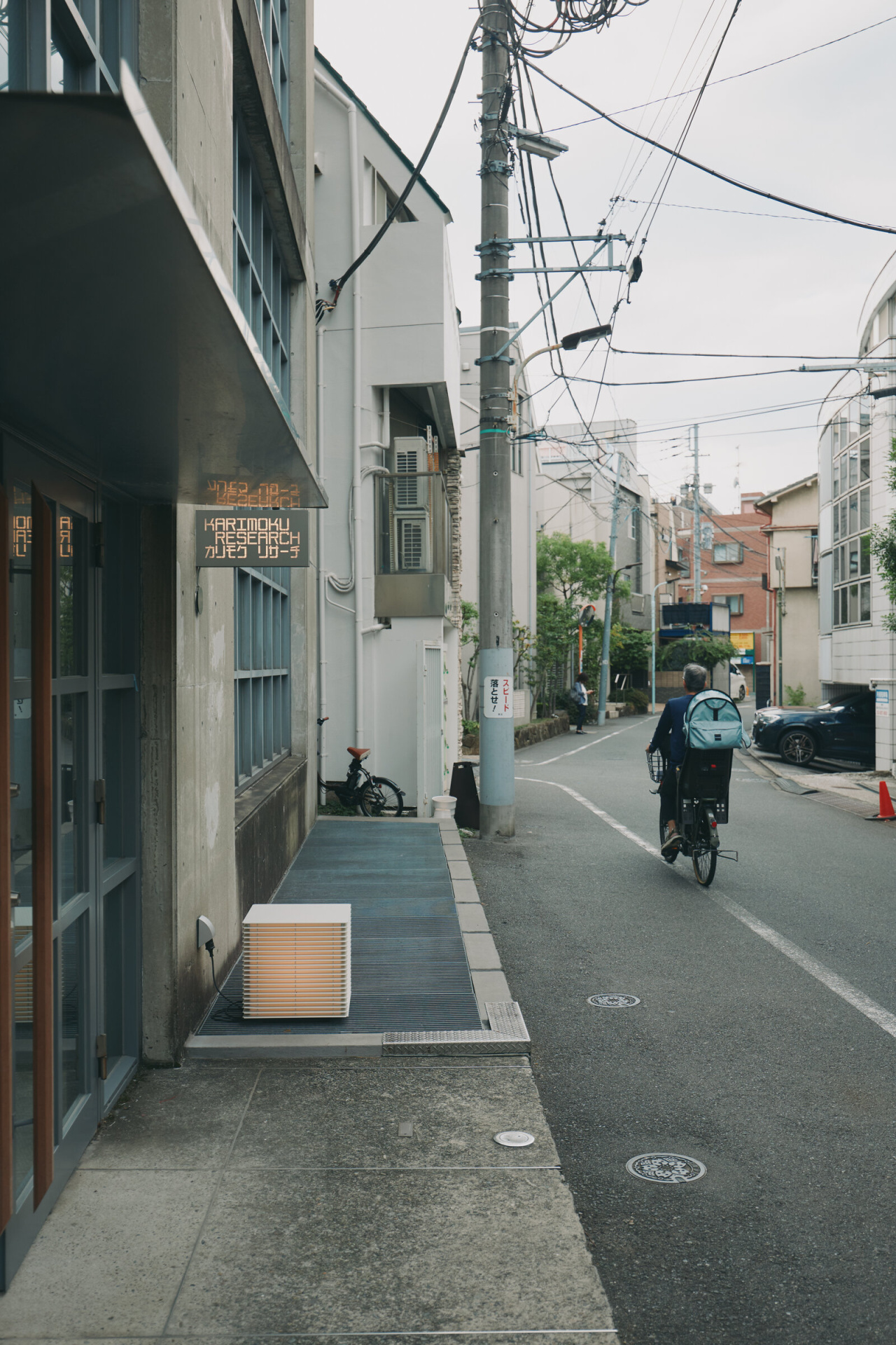 SantaCole-Karimoku-Research-Center-Tokio-Antoni-Arola-A-Dialogue-with-Light-KRC3381-x2400