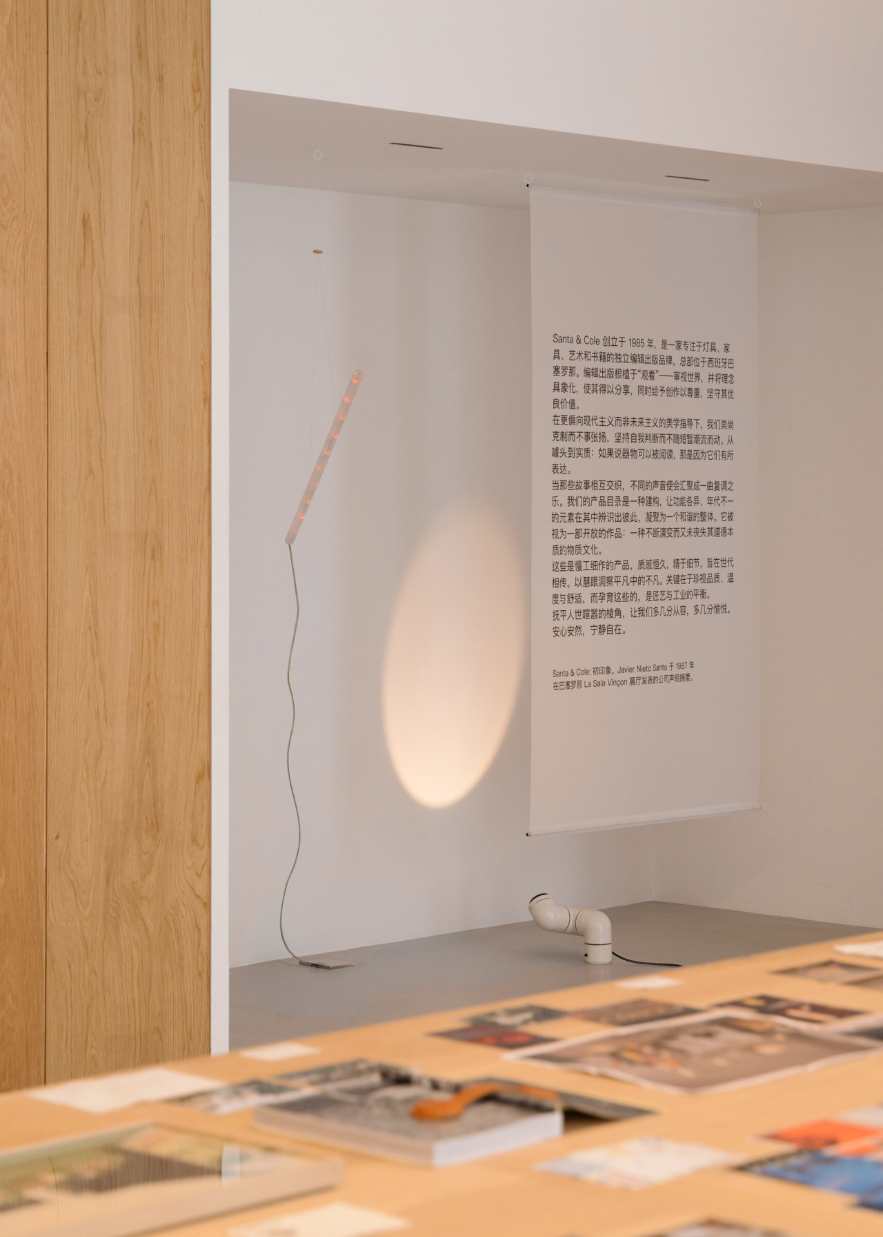 AtelierLimn-ENV-STUDIO-5-x2400