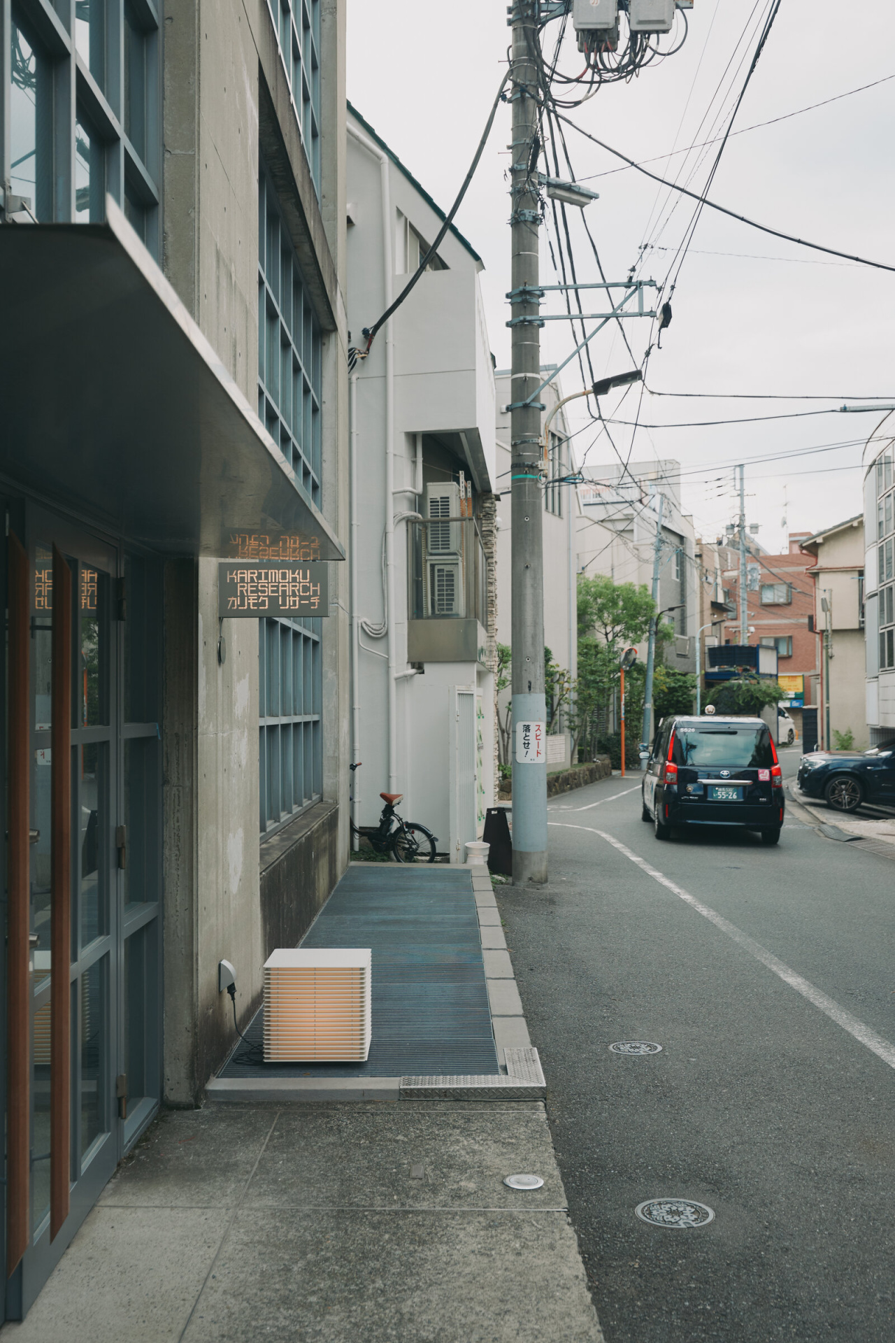 SantaCole-Karimoku-Research-Center-Tokio-Antoni-Arola-A-Dialogue-with-Light-KRC3376-x2400.jpg